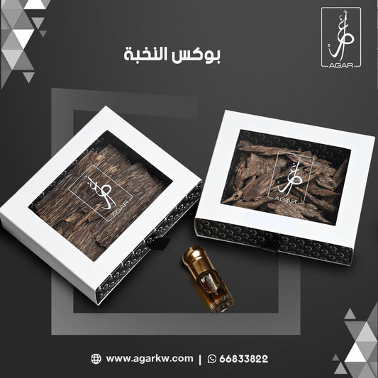هدو أغَرْ